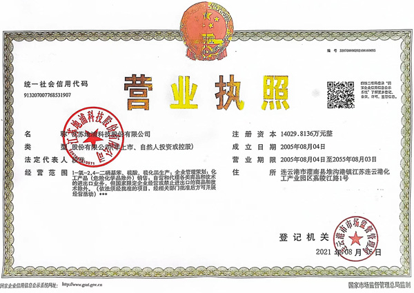 北京世纪迈劲生物科技有限公司